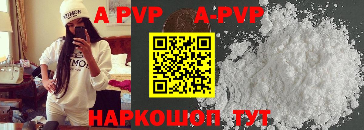 APVP СК КРИС  Вход с VPN  Alfa_PVP СК КРИС  А ПВП  Клинцы 