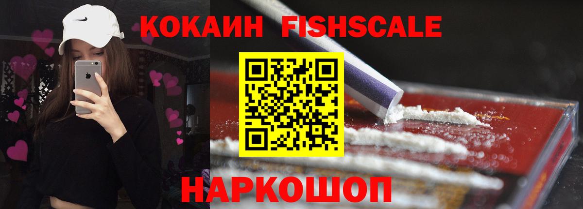 КОКАИН  Cocaine Колумбийский  Кокаин 97%  Вход с VPN  Клинцы 
