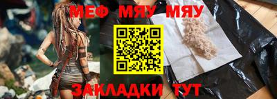 кокаин Кумертау