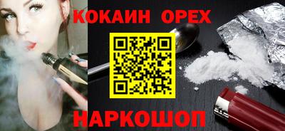индика Лесосибирск