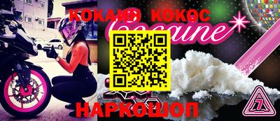 индика Лесосибирск