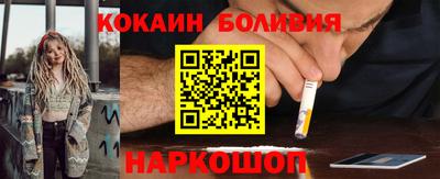 героин Ливны
