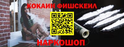 героин Ливны