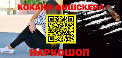 кокаин Кумертау