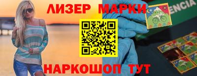 героин Ливны