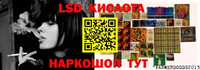 индика Лесосибирск