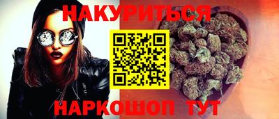 героин Ливны