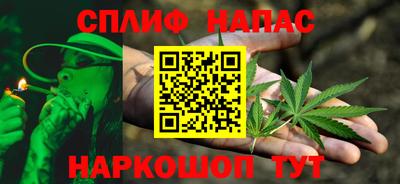 героин Ливны