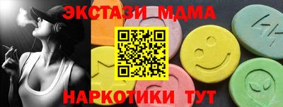 твердый Ликино-Дулёво
