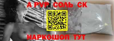героин Ливны