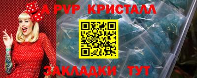твердый Ликино-Дулёво
