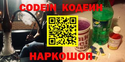 индика Лесосибирск