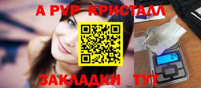 твердый Ликино-Дулёво
