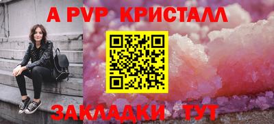 героин Ливны