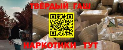 индика Лесосибирск
