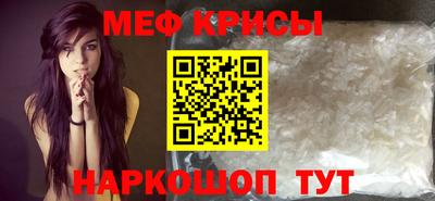индика Лесосибирск