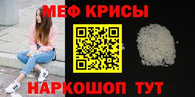 индика Лесосибирск