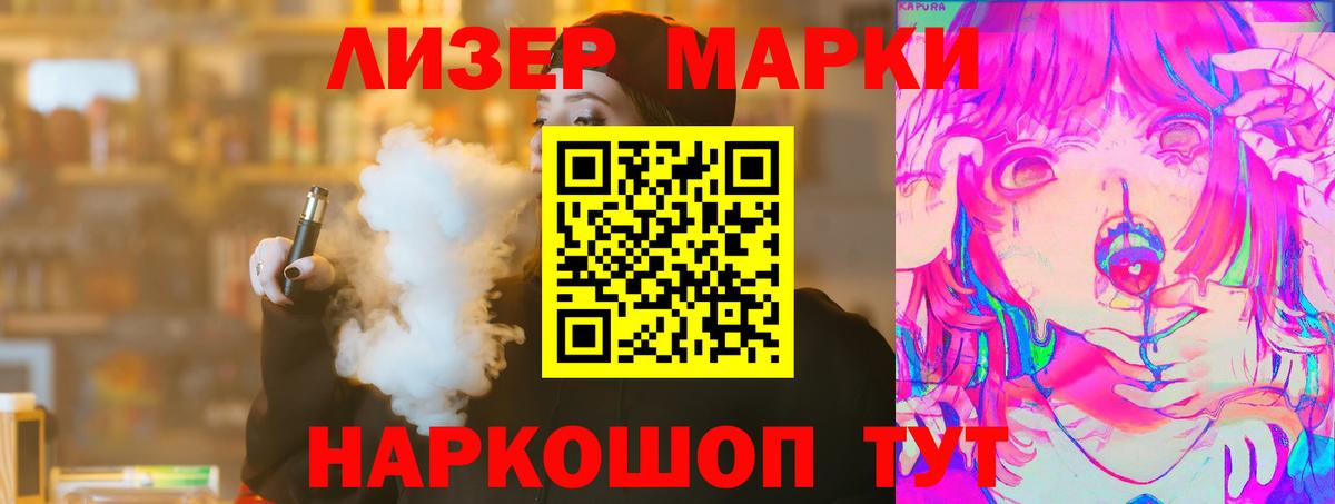 ЛСД экстази  ЛСД экстази кислота  mega зеркало  Лсд 25 экстази ecstasy  Клинцы  Вход с VPN 