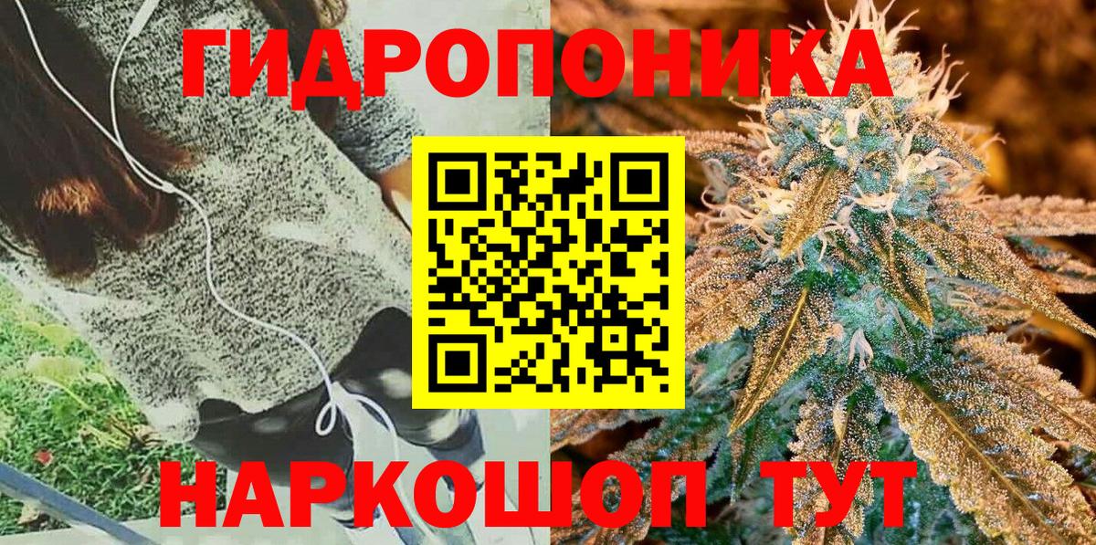 Клинцы  Бошки Шишки Bruce Banner  Вход с VPN  МАРИХУАНА сатива 